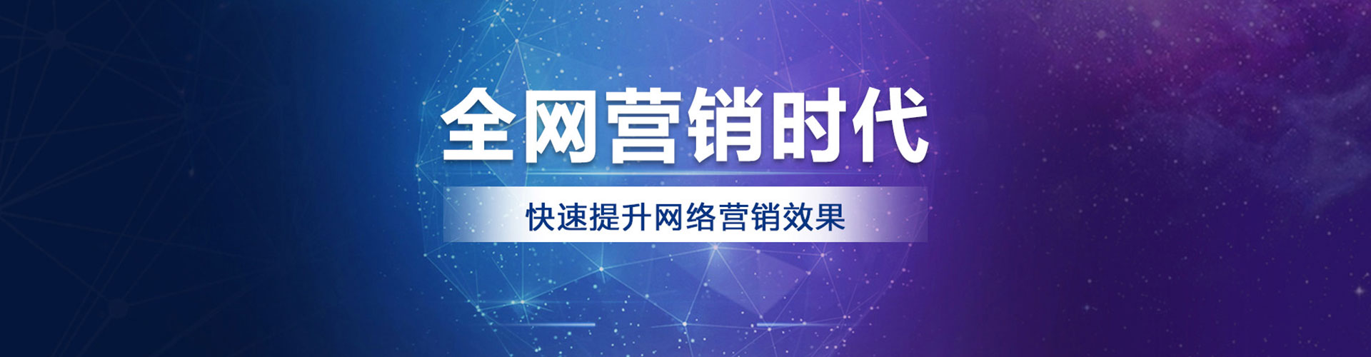 波密百度平台推广